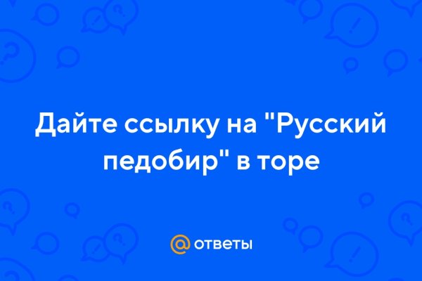 Kraken зеркала маркетплейс