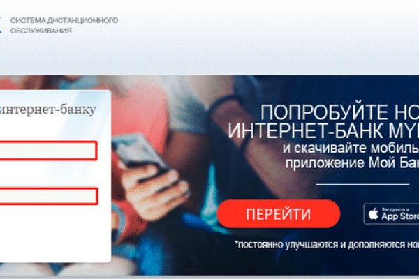 Кракен тор store