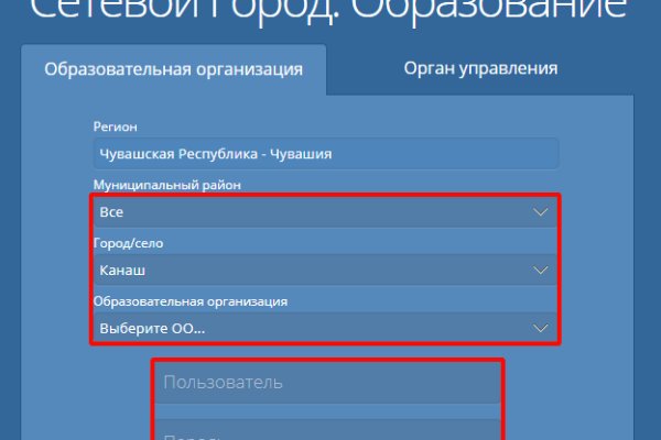 Ссылка на kraken торговая площадка
