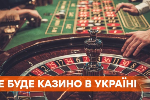 Кракен тор store