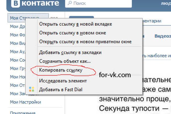 Kraken официальные зеркала