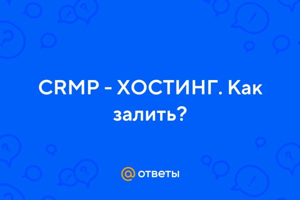Рабочее зеркало кракен