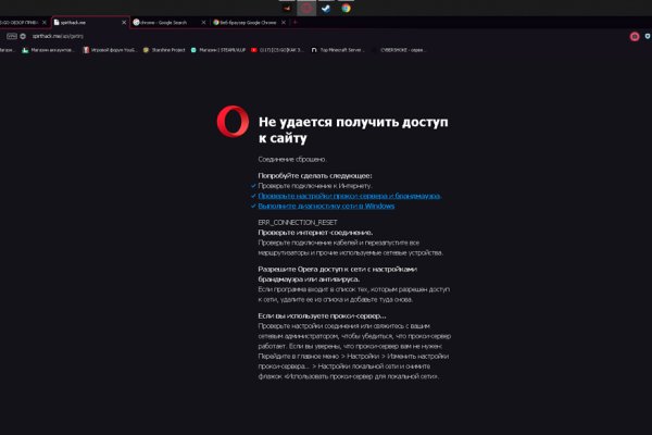 Как найти ссылку на кракен