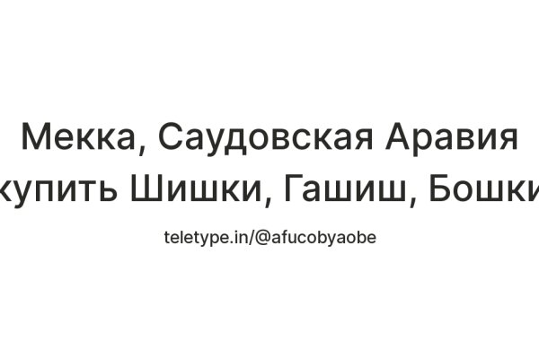 Скачать кракен тор