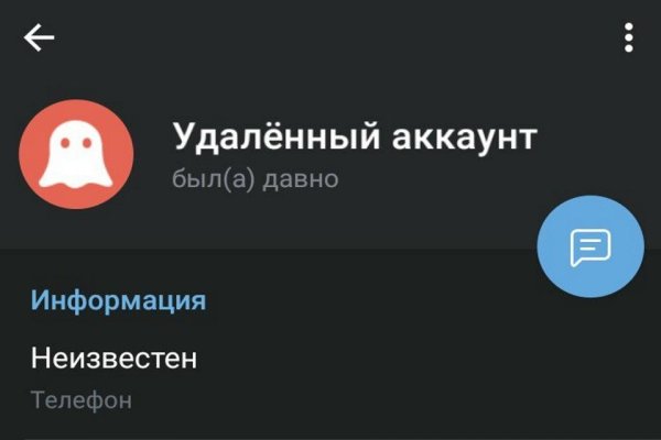 Kraken официальное зеркало kraken dark link