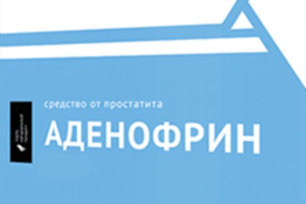 Кракен соль