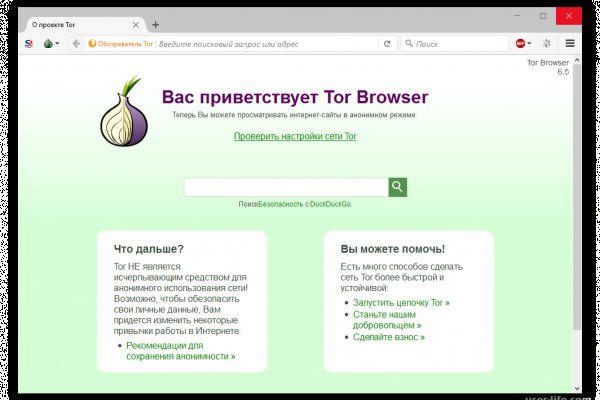 Kraken darknet официальный сайт