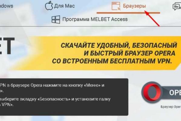 Через какой браузер можно зайти на кракен