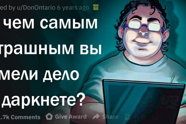 Кракен новый сайт