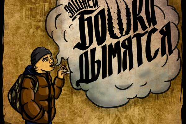 Где найти ссылку кракен