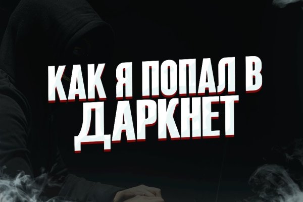 Kraken рабочий