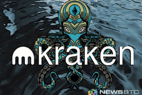 Kraken 18