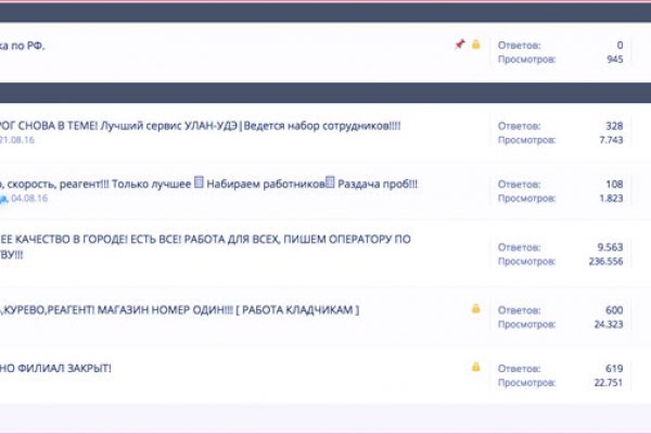 Как зайти на кракен в торе