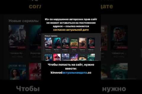 Кракен сайт нарк