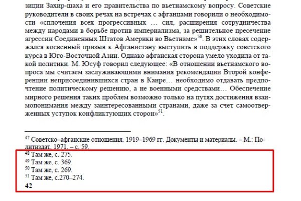Как выводить деньги с кракена
