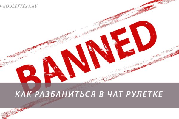 Кракен не работает