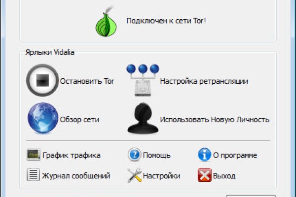 Вход на кракен