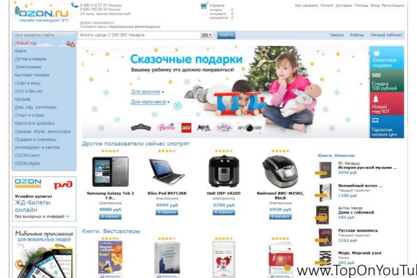 Кракен правильная