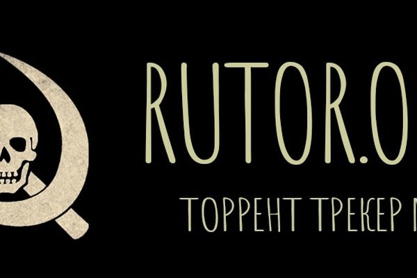 Kraken tor зеркало