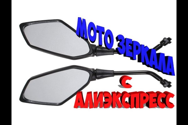 Darknet магазин