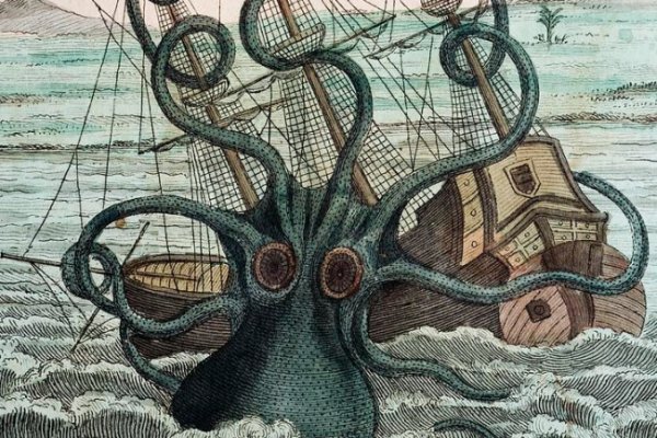Kraken tor song