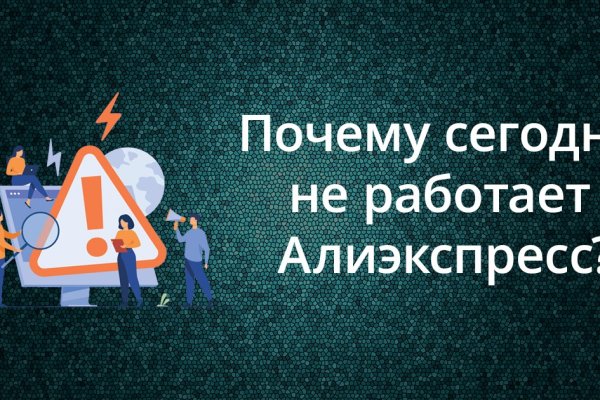 Kraken даркнет рынок ссылка