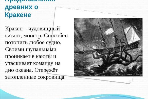 Кракен маркетплейс почему не закроют