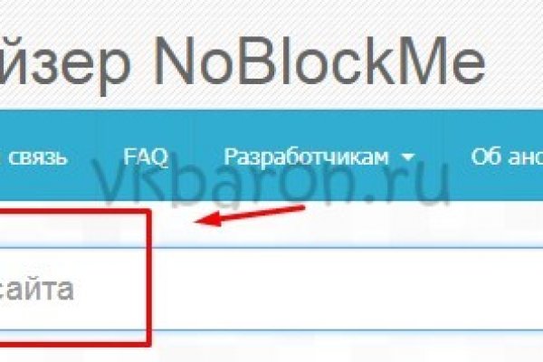 Kraken даркнет рынок