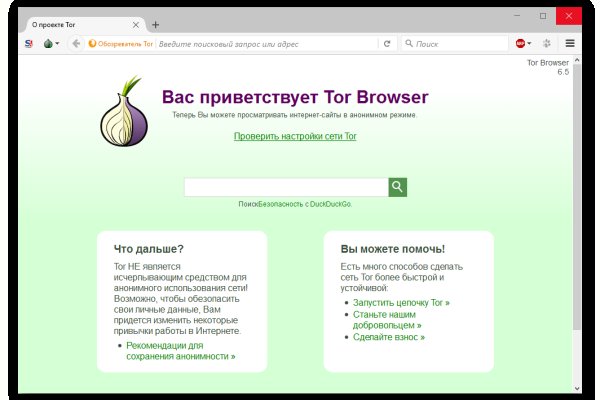 Кракен маркетплейс как зайти