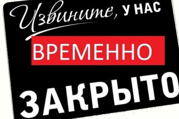 Кракен стор