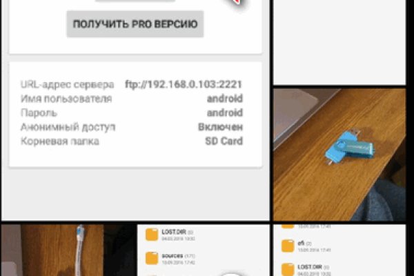 Кракен безопасный вход
