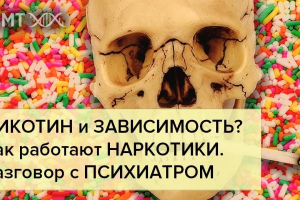 Как зайти на кракен с айфона