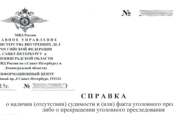 Найти ссылку кракен