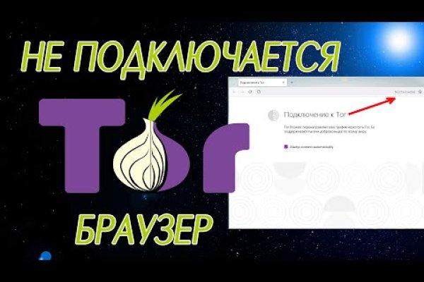 Что такое кракен маркетплейс в россии