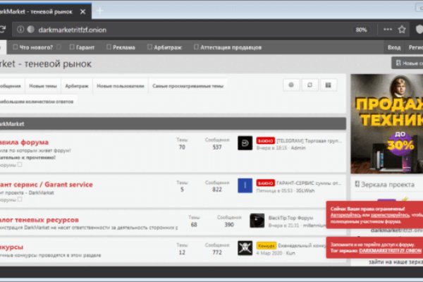 Список луковых tor сайтов