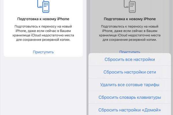 Кракен сайт что это
