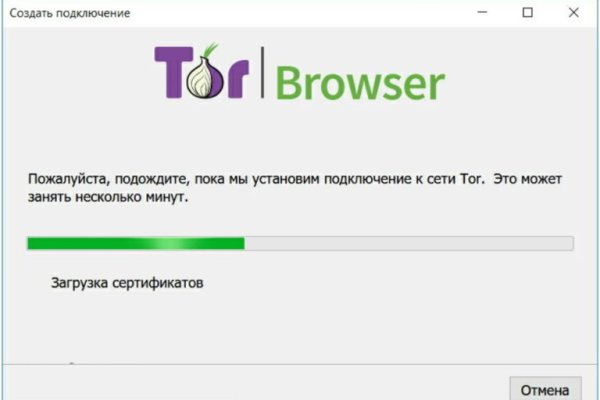 Кракен мониторинг ссылок kraken torion