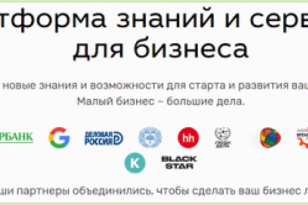 Кракен действующая ссылка
