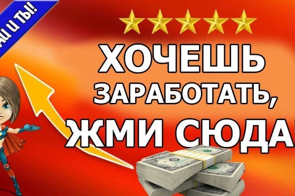 Kraken рынок