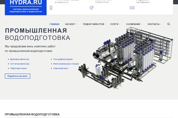 Kraken официальный сайт kr2web in