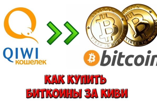 Kraken forum