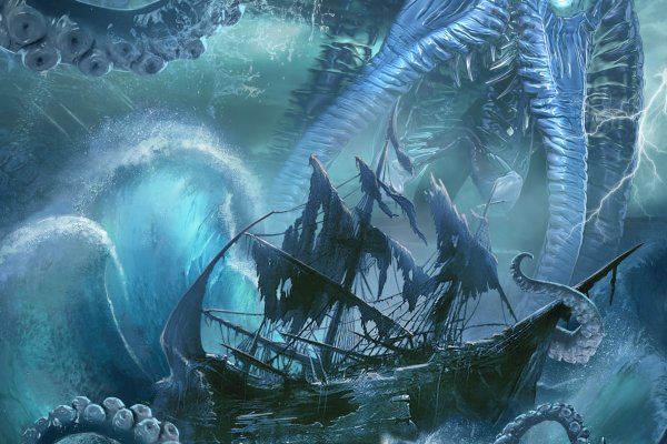 Kraken17 at