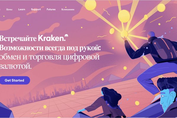 Кракен ссылка kraken dark link