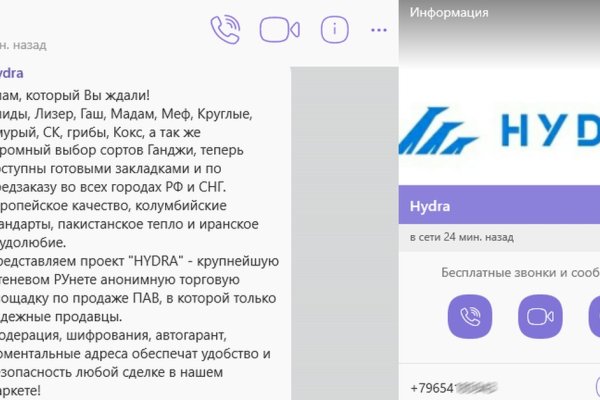 Купить наркотики онлайн