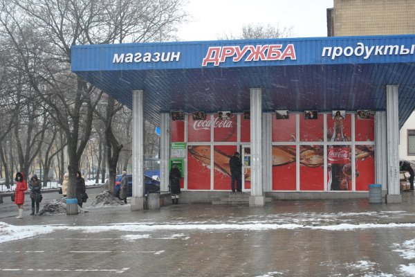 Сайт кракен рабочая ссылка