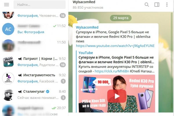 Ссылки даркнета