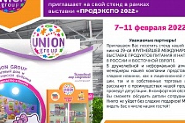 Только через тор кракен