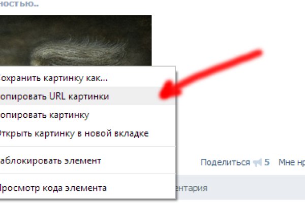 Ссылка на кракен шоп