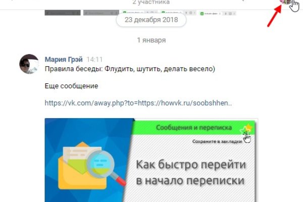 Кракен даркшоп