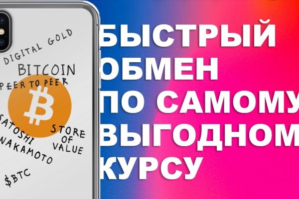 Как зайти на кракен с телефона андроид